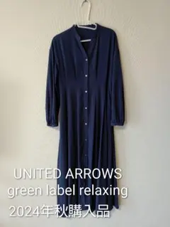 UNITED ARROWS green label relaxing ワンピース