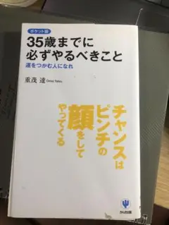 本 人文