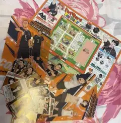 ハイキュー