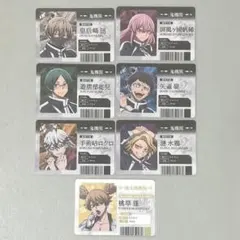 桃源暗鬼 ウエハース 皇后崎 屏ヶ浦 遊摺部 矢颪 手術岾 漣 桃草