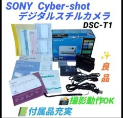 2026年最新】sony ソニー cyber-shot dsc-t1の人気アイテム - メルカリ