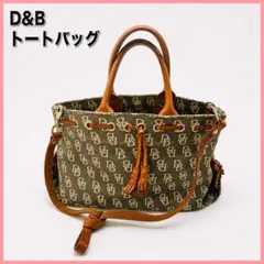 Dooney & Bourke DBモノグラム トートバッグ カーキのサムネイル
