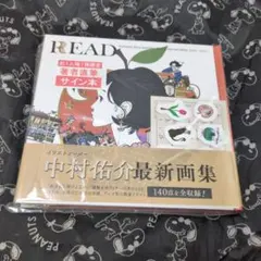 サイン本】中村佑介 READ 書籍カバー全集 2005-2025 - メルカリ