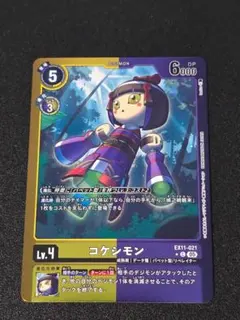 2026年最新】デジモン パラレルの人気アイテム - メルカリ