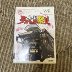 全国デコトラ祭り