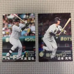 【木浪、近本】プロ野球チップス　2025　第2弾　阪神タイガース