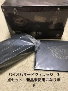 バイオハザードヴィレッジ✨3点セット　新品未使用になります。 楽天市場】カプコン バイオハザード ヴィレッジ Z Version/PS4