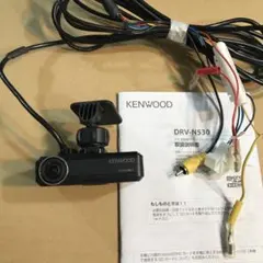 2025年最新】DRV-N530の人気アイテム - メルカリ