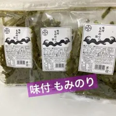 桃屋のいつもいきいき 熟成にんにくエキス入り黒みつ（スティック