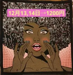 フランスSAFECO社製　ジャガード織　アフロヘヤーガール柄　パネル生地　ピンク