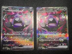 センタリング良好　ポケモンカード　オドリドリSAR モルペコSAR センタリング良好】ポケモンカード モルペコ、オドリドリSAR - メルカリ