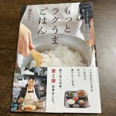 くみ様 リクエスト 2点 まとめ商品