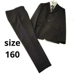極美品★オリバーハウス 男の子 フォーマル スーツ 160 卒服 卒業式