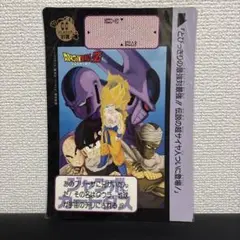 【希少】ドラゴンボールカードダス繋がるイラスト激レア約18点掘り出しお得セット❗️ 希少】ドラゴンボールカードダス繋がるイラスト激レア約18点