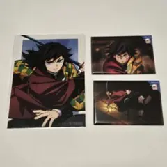 冨岡義勇 3点セット