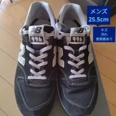New Balance 996 スニーカー 25.5cm