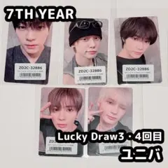 TXT ラキドロ TOGETHER ユニバ UMS 1 2回目 コンプ トレカ - メルカリ
