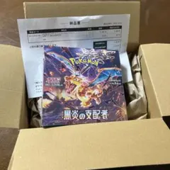 ポケモンカード　黒炎の支配者　1BOX ポケセン産　シュリンク付き　黒煙の支配者