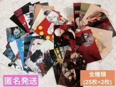 東京喰種 Twitter画展 ホログラムポストカード 全25種+2枚 石田スイ 