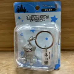 2026年最新】おとなりのかいじゅうフィギュアの人気アイテム - メルカリ