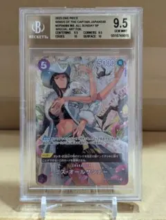 PSA10 ワンピース ミスオールサンデー OP04-064 SP PSA - メルカリ