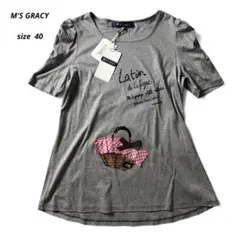 新品 タグ付き M'S GRACY エムズグレイシー 半袖 Tシャツ バスケットのサムネイル