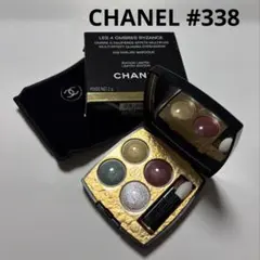 ☆美品☆ CHANEL レキャトルオンブル ビザンス 338 アイシャドウ