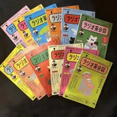2026年最新】ラジオ英会話の人気アイテム - メルカリ