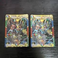 禁断竜王vol-val-8 ボルバル8 金トレジャー - メルカリ