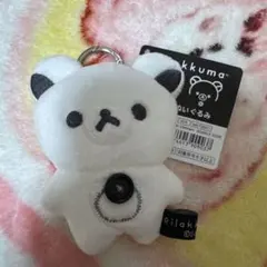 リラックマ モノクロ チャイロイコグマ ぶらさげぬいぐるみ - メルカリ