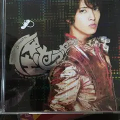 怪・セラ・セラ/山下智久