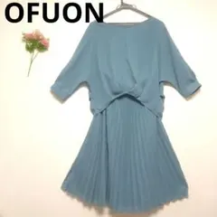 オフオン ツーピース 水色 半袖 プリーツフレアスカート裏地ゴム仕様 38サイズ