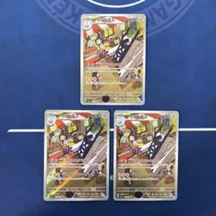 PSA9】ブリジュラス AR SV7 ステラミラクル 113/102 - メルカリ