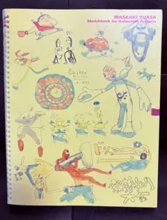 2026年最新】湯浅政明大全 Sketchbook for Animation Projectsの人気