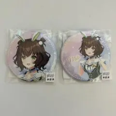 ユメステ まとめ売り ワールドダイスター 夢のステラリウム (ユメステ) 公式 on X