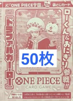 即購入可 未使用 4枚 トラファルガー・ロー 英語版 ワンピースカード