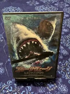 ブルーサヴェージ DVD