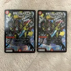 2026年最新】ヴァルキリアス プロモの人気アイテム - メルカリ