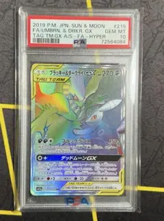 フリーザー サンダー 20th スターターパック シークレット PSA9 - メルカリ