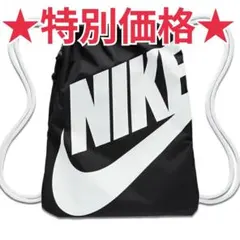 【正規品・新品未使用品】ナイキ　ヘリテージ　ジムサック　ナップサック