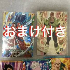 【値下げ】ドラゴンボールスーパーダイバーズ　SDV8-035 孫悟空BR