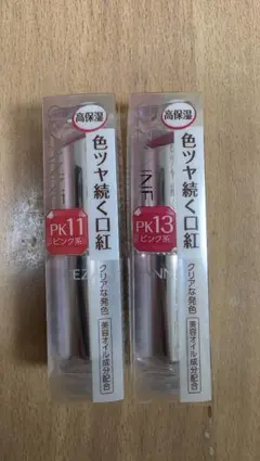 セザンヌ ラスティンググロスリップ PK11 PK13 2本セットのサムネイル