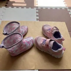 キッズ長靴16cm&キッズスニーカー17cm
