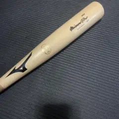 プロ支給品 硬式 木製 バット ミズノプロ NPBマーク入り 山野辺翔選手