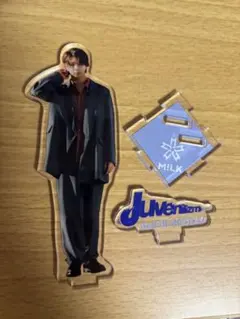 M!LK 塩﨑太智 アクスタ⑤