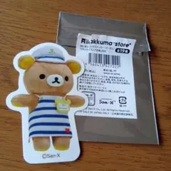 リラックマ お名前ブローチ 神戸店 店長 ふなのり - メルカリ