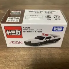 2026年最新】トミカ イオン 警察の人気アイテム - メルカリ