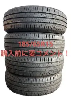 ダンロップ　ノーマルタイヤ　中古4本セット 2025年最新】Yahoo!オークション -ダンロップタイヤの中古品