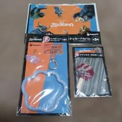 Happyくじ 一番くじ ズートピア