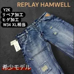 希少W34/タグ付 リプレイ デニム HAMWELL Y2K グランジ 00sのサムネイル